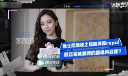 刘祉辰爆料视频,事件背后惊人真相