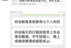 余姚教育爆料事件最新情况,最新进展与调查结果揭晓