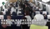 佤邦学生爆料事件视频完整版,真相与反思