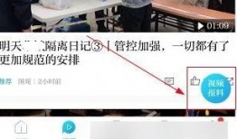 澎湃眼界爆料视频,视频内容深度解析
