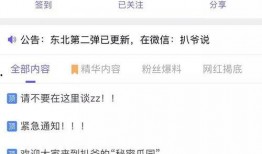 最新吃瓜视频网站爆料,最新吃瓜视频网站爆料，娱乐圈惊天大事件曝光！