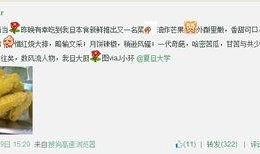 张警官最新爆料微博视频,重大案件背后惊人内幕曝光