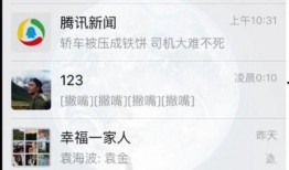 爆料私密视频犯法吗,揭秘根据爆料私密视频是否犯法