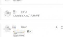 化州市今日关注爆料电话,揭秘爆料热线最新动态