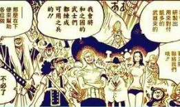 海贼王官方最新爆料,神秘新篇章即将开启，揭开世界最强力量之谜！