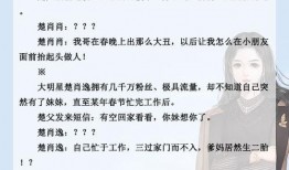 爆料娱乐圈推文,揭秘明星背后的故事
