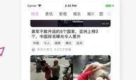 娱乐吃瓜酱笑话段子视频,娱乐吃瓜酱带你领略段子、笑话、视频的欢乐盛宴
