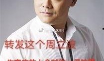 娱乐圈吃瓜大佬有哪些人,揭秘吃瓜大佬的传奇人生