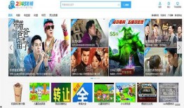 奥地利最新爆料视频播放,惊人内幕曝光