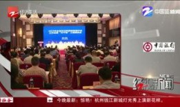 湖南经视新闻爆料热线,聚焦民生，倾听民声