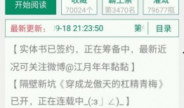 娱乐圈任务爆料小说,揭秘明星背后的秘密
