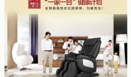 重庆按摩椅爆料视频,网红爆料视频背后的真实体验与选购指南