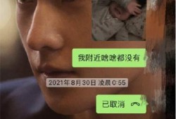 无敌大王前女友爆料视频,揭秘背后惊人真相