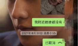 无敌大王前女友爆料视频,揭秘背后惊人真相