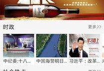 海南新闻爆料有哪些内容,聚焦岛内热点事件与民生动态
