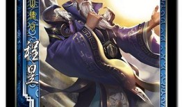 三国杀新出武将爆料视频,神秘角色亮相，战力升级引期待