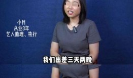 圈内爆料刘希平,圈内爆料揭示不为人知的背后故事