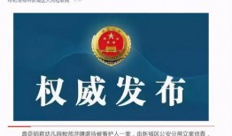 徐州饭店爆料案件最新进展,案情再掀波澜，疑点待解