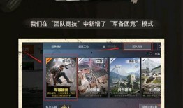 精英二代最新爆料图片