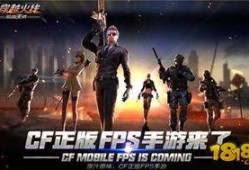 cf手游爆料最新直播在哪看,揭秘爆料现场，精彩不容错过！