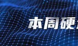 新闻事件爆料背景音,独家背景音曝光