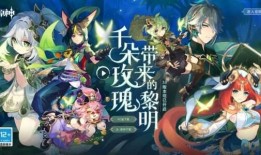 原神须弥最新爆料