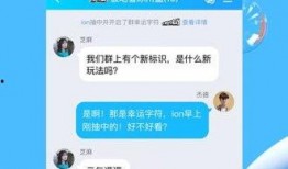 qq最新爆料网站下载,最新爆料网站下载背后的秘密与趋势