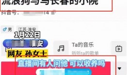 马长春最新爆料,揭秘娱乐圈惊人内幕