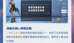 精英二代最新爆料图片