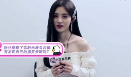 鞠婧祎爆料最新动态