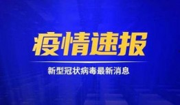 怀化热点爆料事件最新情况,真相大白，疑云散去！