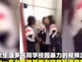 超哥校园生活被爆料视频,视频爆料背后的真实故事