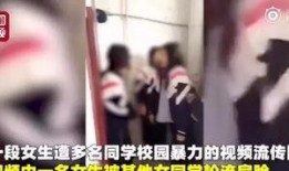 超哥校园生活被爆料视频,视频爆料背后的真实故事