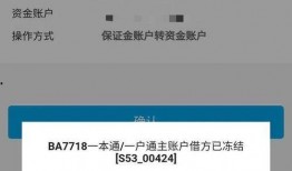 中行最新爆料