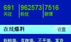 免费新闻爆料电话是多少,一键直通真相之源”