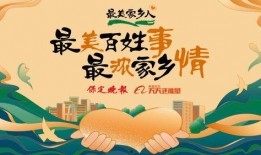 暖心故事爆料大全图片视频,暖心故事爆料大全精选图文视频集锦