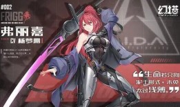 幻塔弗丽嘉最新技能爆料,神秘力量觉醒，战力再升级！