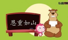 暖心故事爆料大全图片视频,暖心故事爆料大全精选图文视频集锦