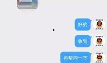 附近爆料视频在哪里找到,附近爆料视频背后的故事