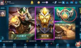 王者排位最新爆料,神秘英雄即将登场，排位格局再起风云