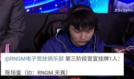 kpl最新消息瓶子爆料