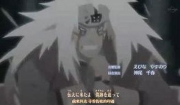 火影最新超哥爆料视频