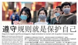 全球疫情爆料视频