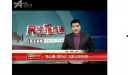 石狮电视台新闻爆料,重大事件引发社会关注