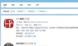 各大娱乐爆料网站,明星动态大揭秘，幕后故事一网打尽！”