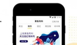 章鱼娱乐爆料视频下载