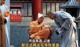 方丈最新爆料,娱乐圈背后的惊人真相