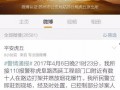 苏州视频爆料,揭秘古城新秘密