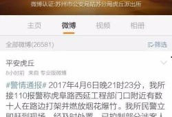 苏州视频爆料,揭秘古城新秘密