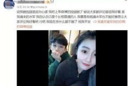 陈欣博前女友爆料视频,揭秘背后惊人真相